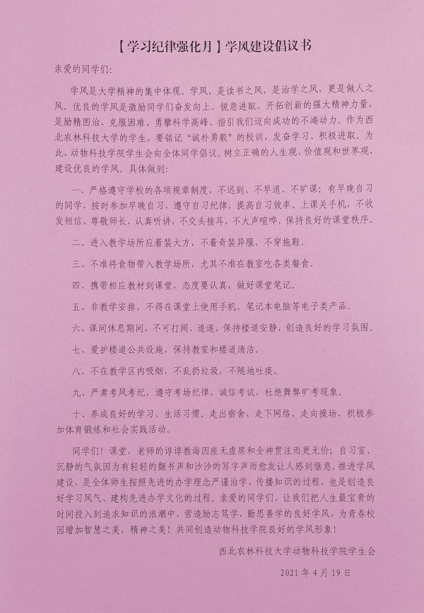 QQ图片20210420205154.jpg