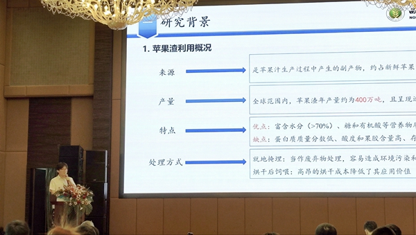 硕士研究生唐浩然做专题汇报.jpg